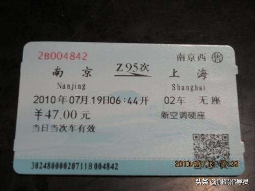 社会问题辩论完整版,老年人坐火车让座合适吗