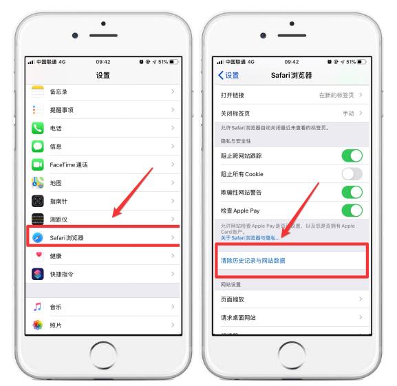 苹果手机怎么清除缓存内存,苹果手机怎样清理内存缓存垃圾