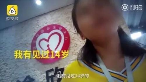 姑娘,“卖卵”会彻底毁掉你的人生