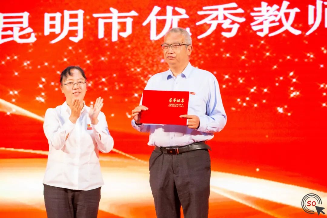 白塔中学2019年庆祝视频,白塔中学表彰大会