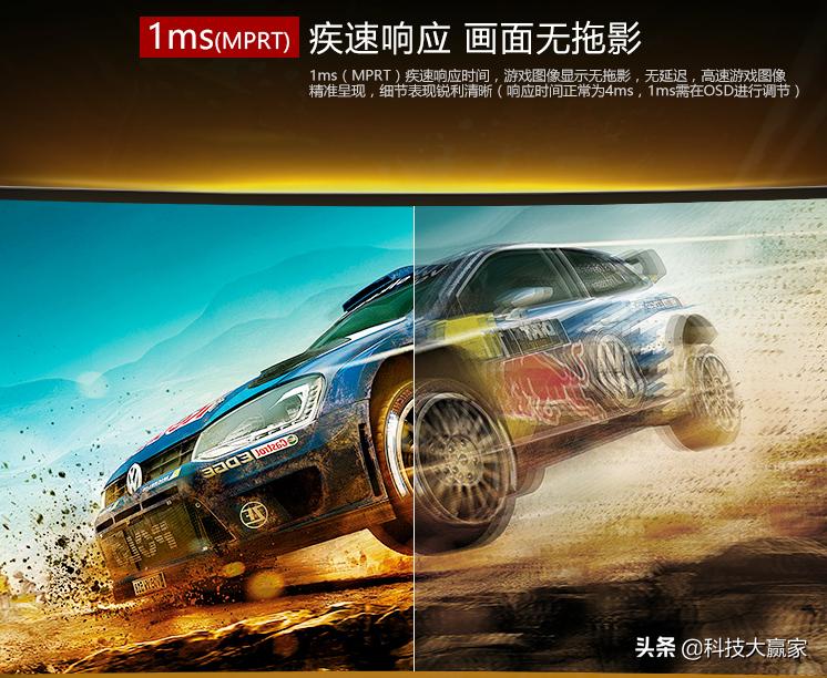 真正的1ms显示器,哪款ips显示器是1ms响应