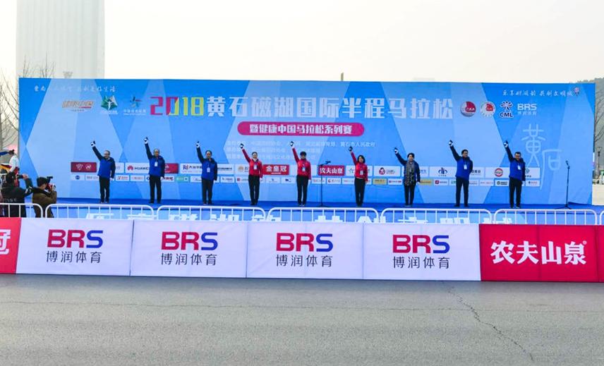 2015黄石磁湖马拉松奖牌,黄石磁湖国际半程马拉松前三