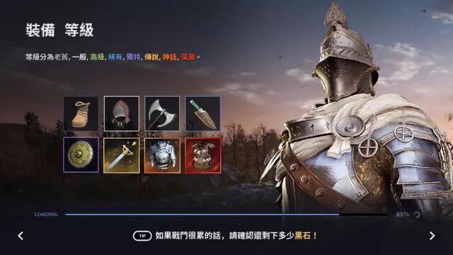 手游黑色沙漠新手入门教程,手游黑色沙漠怎么进入