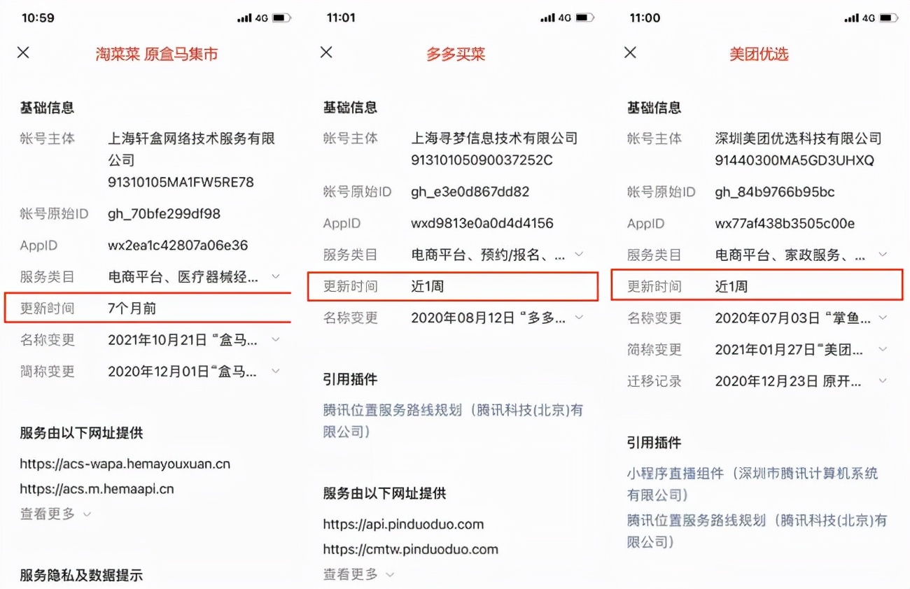 淘菜菜暂停贵州业务,淘菜菜站点暂停营业什么原因