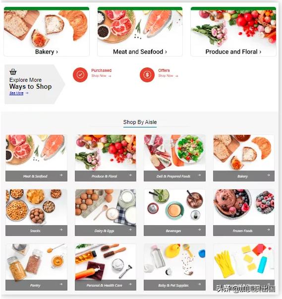 Costco为抢客在加拿大推出生鲜当天送到服务！最快2小时