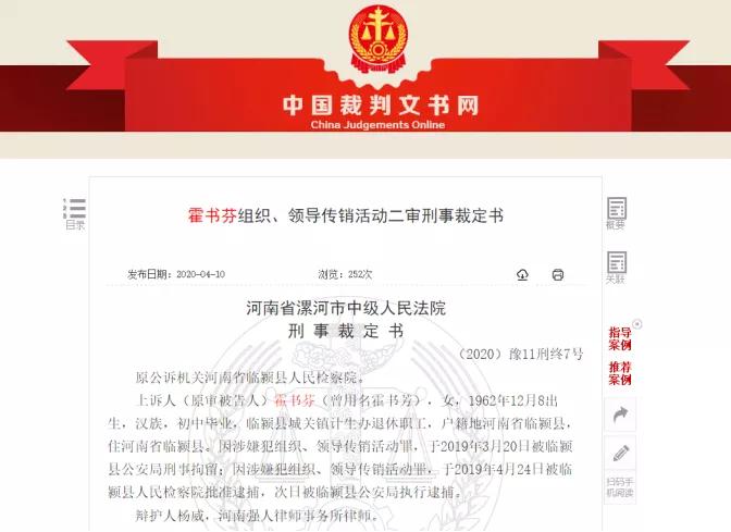 云集品受害者被抓,云集品被抓人员如何判刑