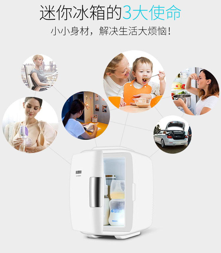 如何选择迷你小冰箱尺寸,迷你小冰箱的用处