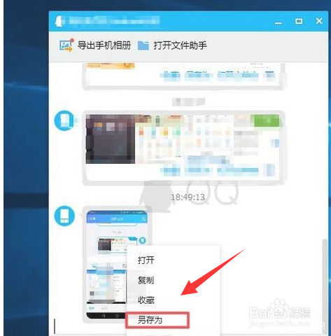 苹果手机怎么大量导出照片到电脑,如何把照片导出到电脑