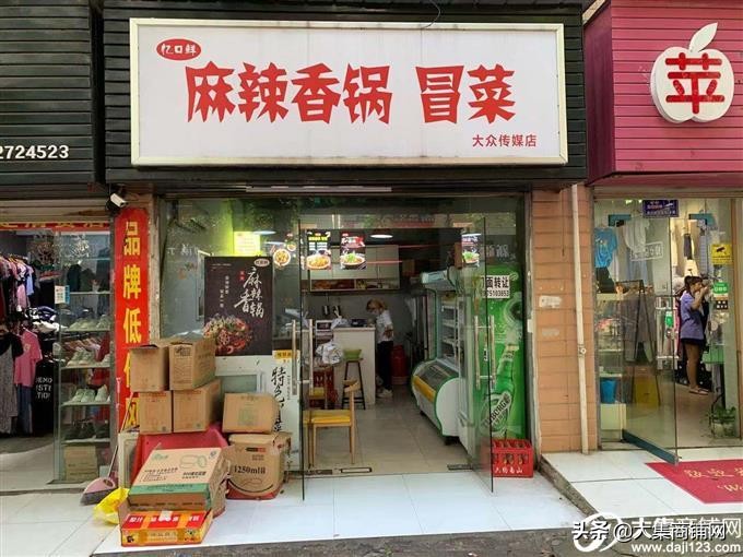 长沙树木岭58同城门面转让,长沙书院路门面转让