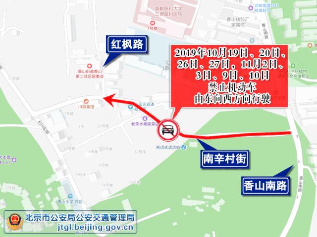 香山周末好去处,香山夏天去好玩吗