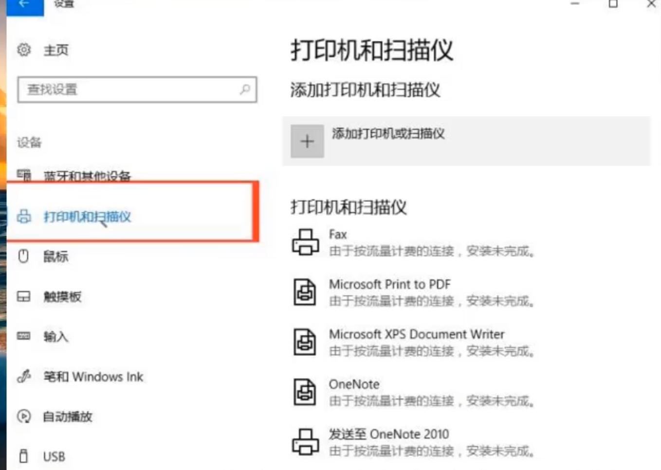 epson针式打印机怎么设置纸张大小,针式打印机跳空白页