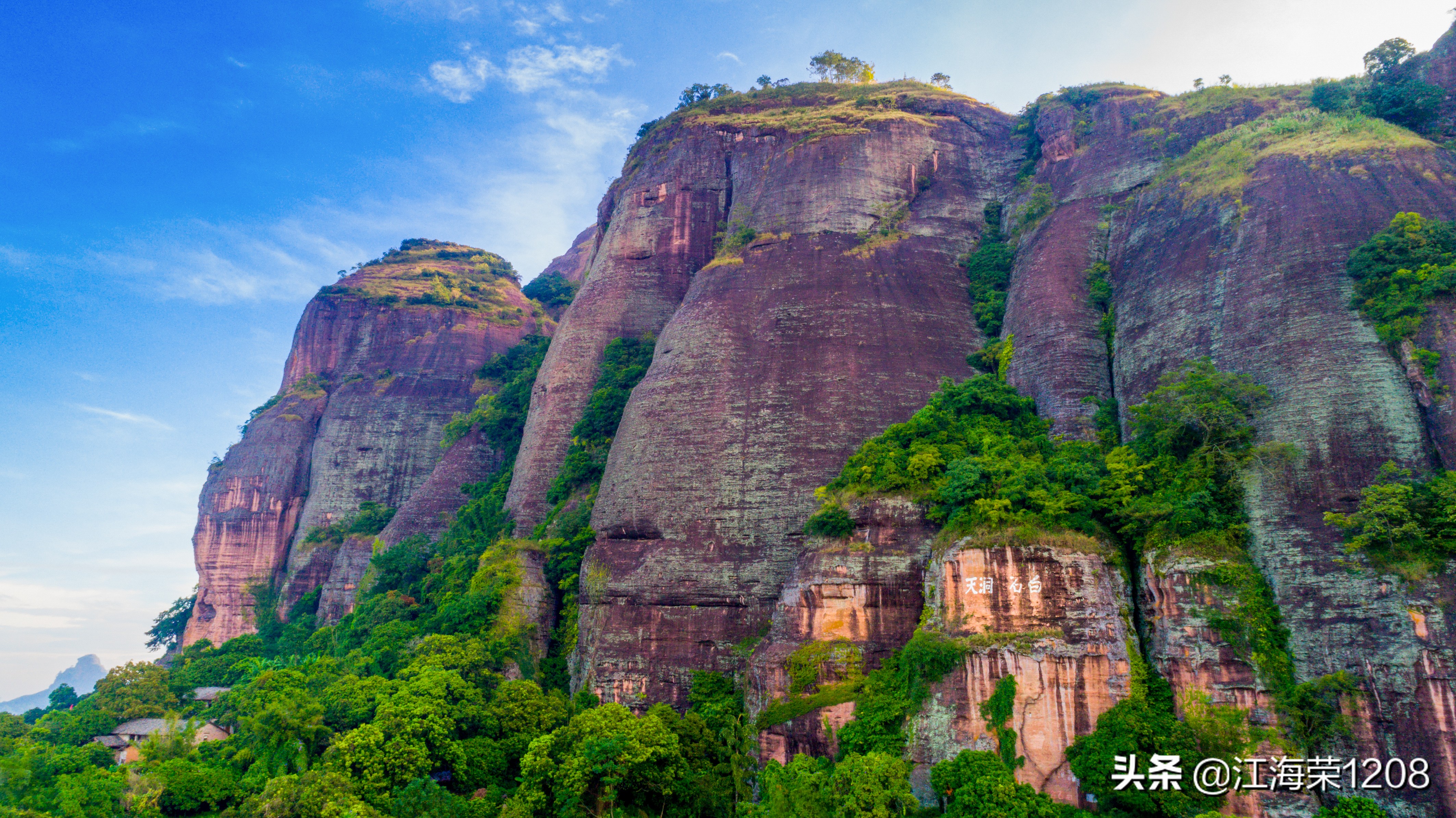 桂平市麻垌镇白石山古老传说,广西桂平麻垌白石山视频
