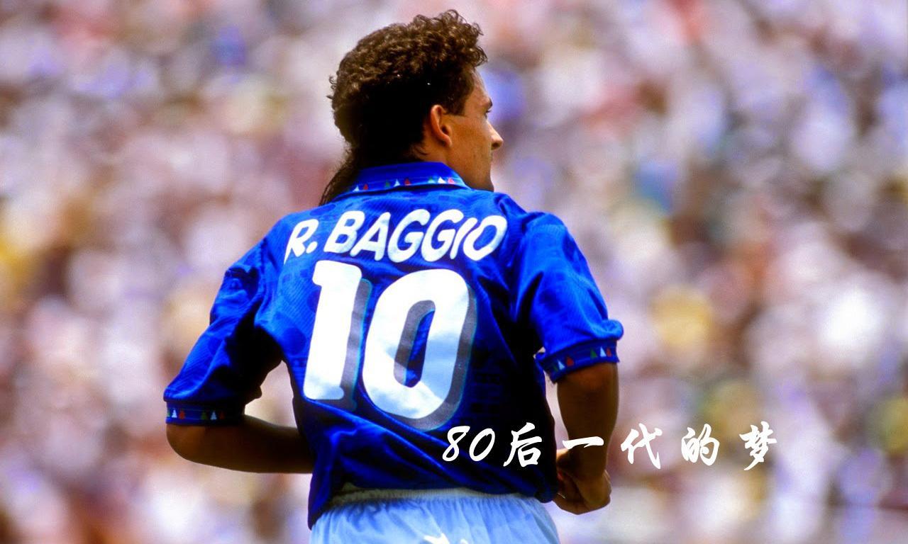 罗伯特巴乔经典过人,罗伯特巴乔马尾辫