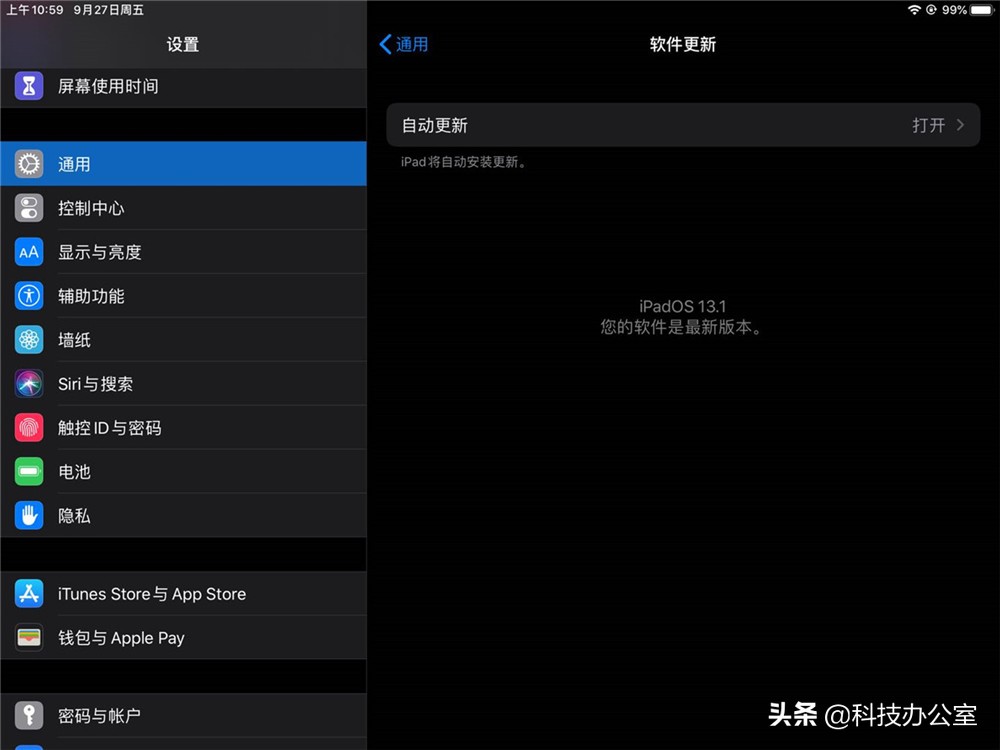 升级ipados16后抖音不兼容,升级ipados17.3.1抖音不能分屏