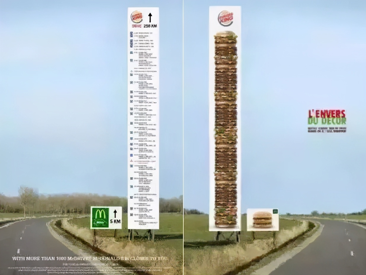 汉堡王经营特色,汉堡王比其它快餐好吃