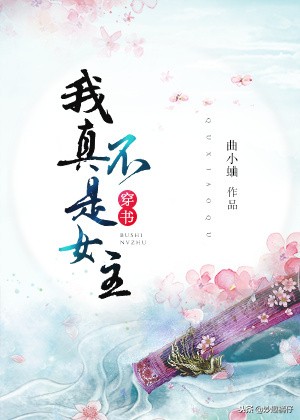 纯爱穿书拯救黑化反派文推荐,好看的女主拯救黑化反派快穿小说