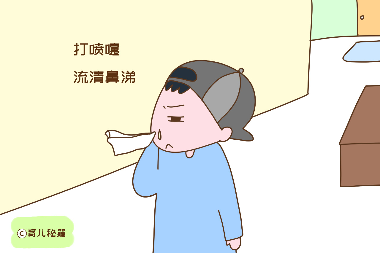 儿童感冒清涕中夹杂黄涕是风寒,小孩感冒流黄涕是快好了吗