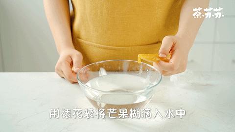 外面买不着！喝奶茶加这个，比珍珠爽多了