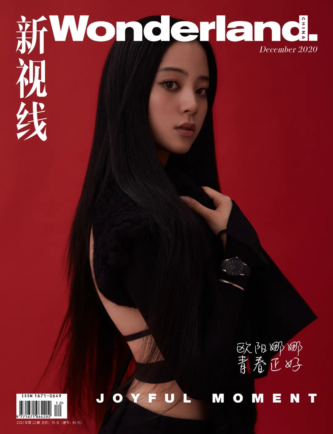 dw手表怎么样值得入手,为什么一堆便宜的dw手表