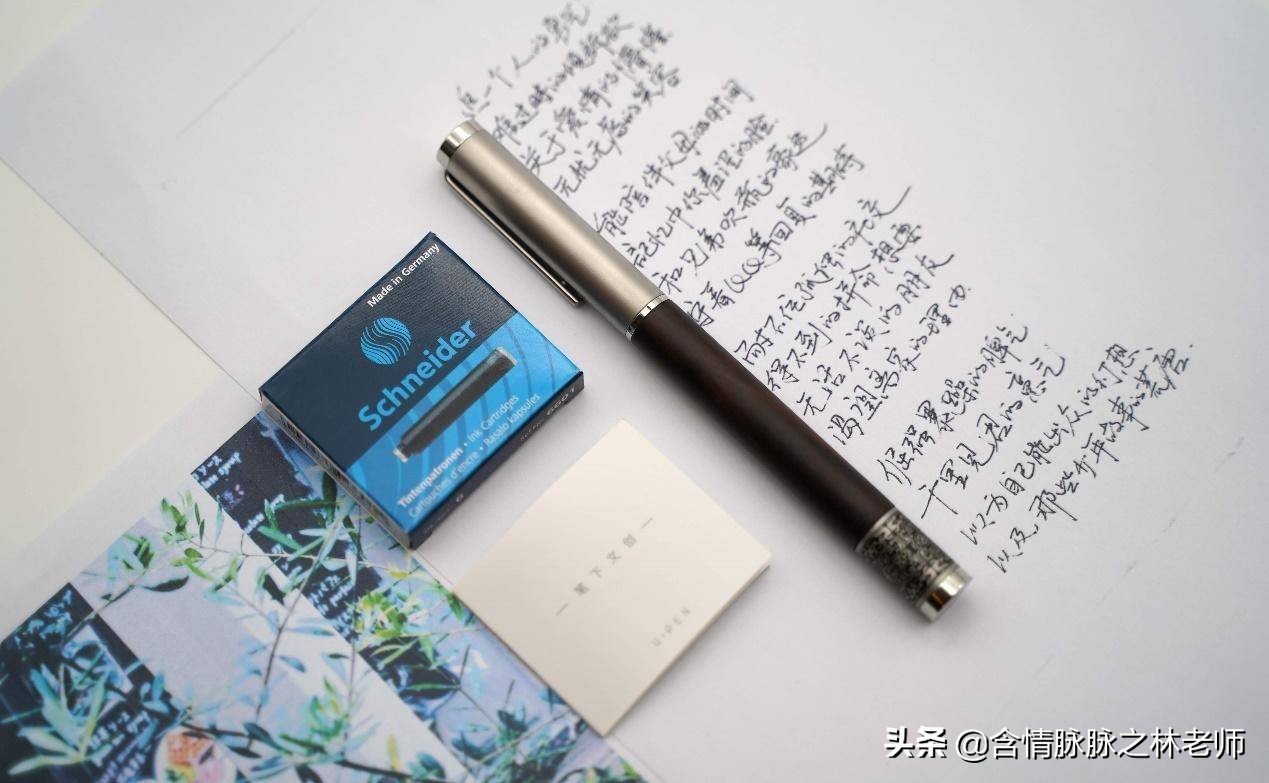 实木和现代的结合,笔下文创转轮钢笔体验