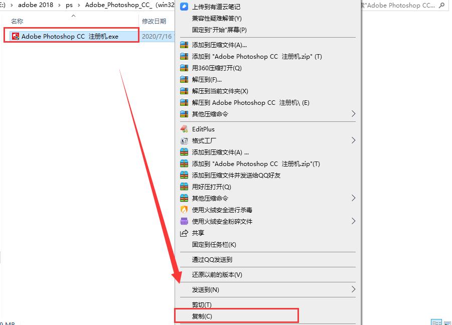 photoshopcc安装教程最新,pscc教程视频全集