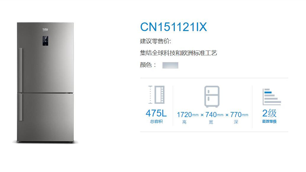 这个来自英国的洗衣机品牌，让火遍俄罗斯的宜家鲨鱼“爱上洗澡”