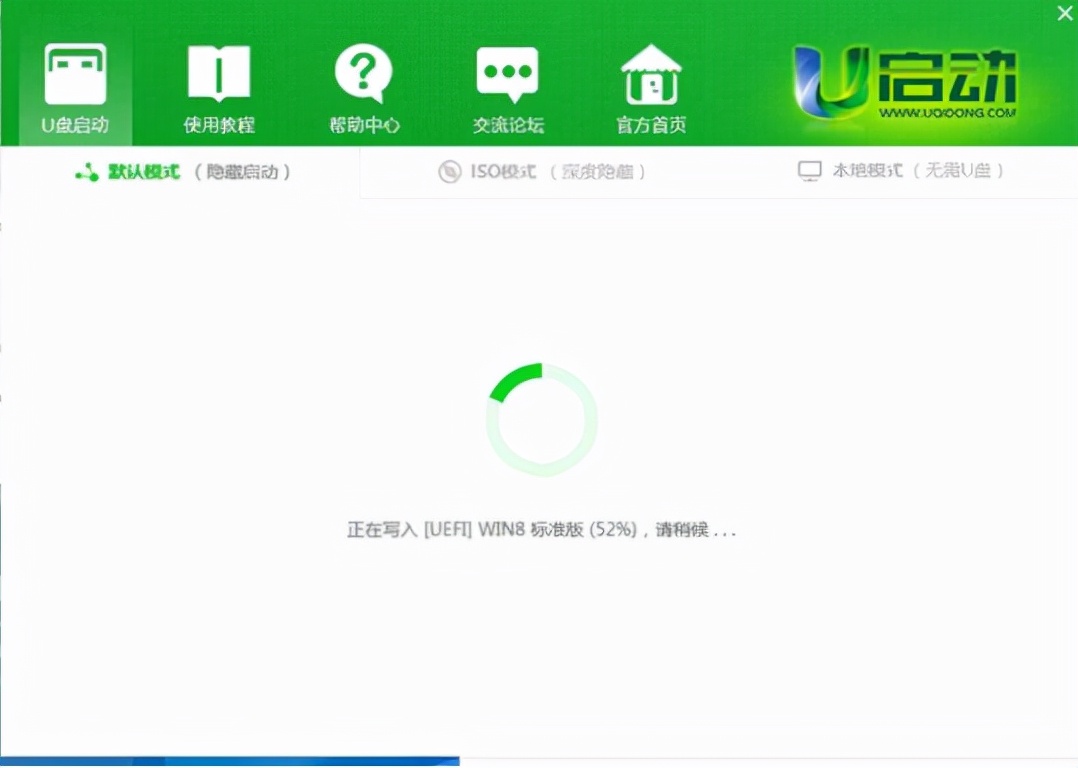 u深度u盘启动盘怎么安装系统,怎么把u盘做成启动盘