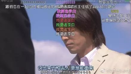 那些搞笑的弹幕,被沙雕网友的弹幕笑疯了哈哈哈