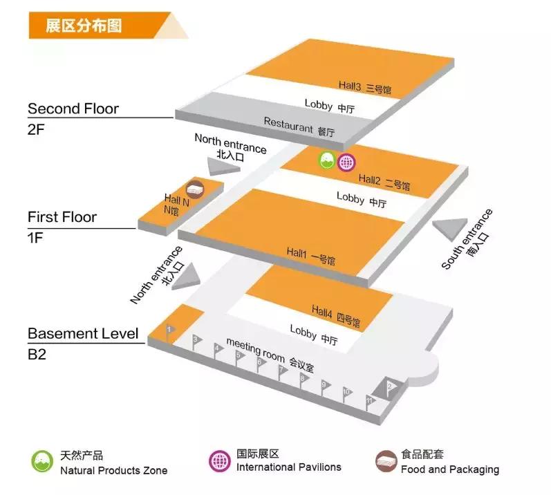 cbme孕婴童展营养品,第21届cbme孕婴童展零食