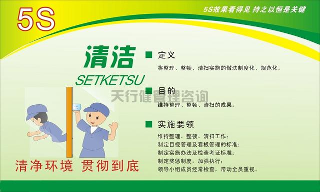 公司5s管理执行标准视频,公司5s执行难