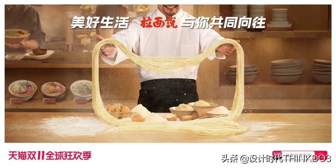 猫头海报设计图,天猫双11猫头设计