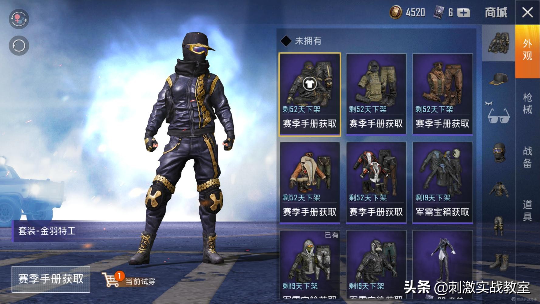 刺激战场国际服为什么要等待299秒,刺激战场国际服需要注意什么吗