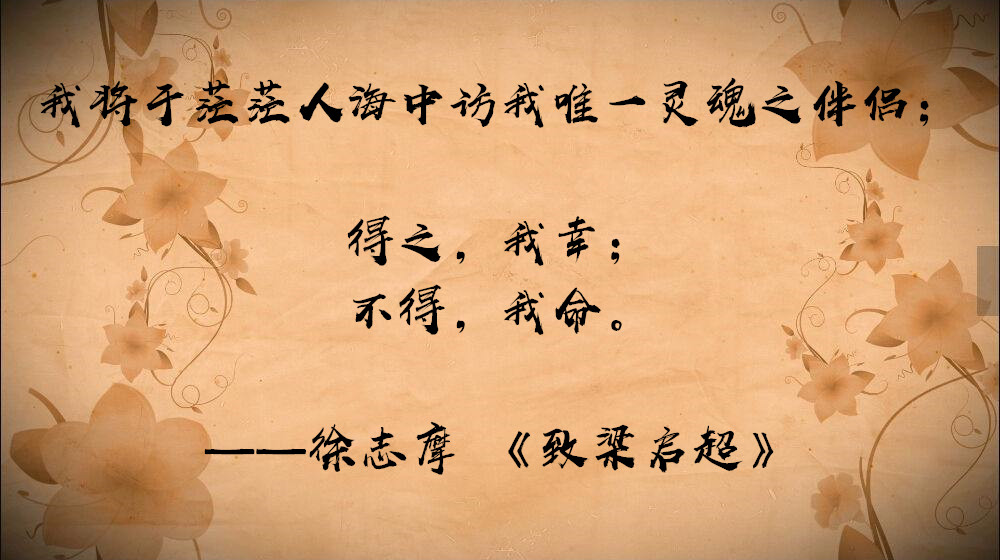 黑色的眼在黑暗中寻找光明,突然发现文字的魅力