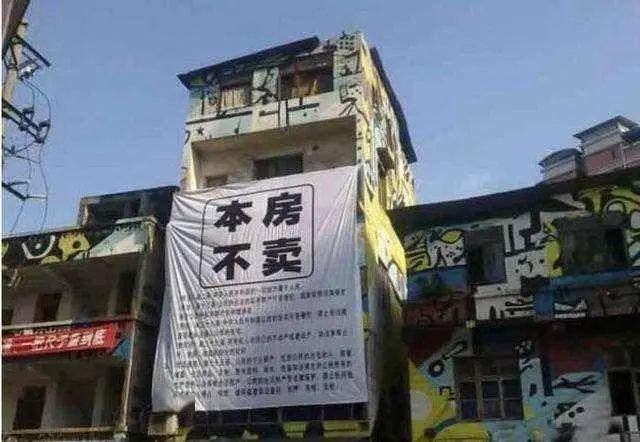 南京万家楼立交钉子户,南京最大钉子户