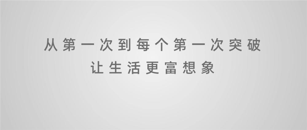 一口气看完中国46年发展史,回顾中国40年的发展史