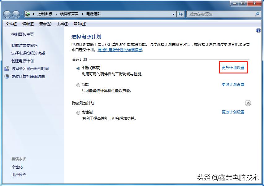 win7休眠后如何设置开盖自动唤醒,win7电脑休眠后唤醒无法连接网络