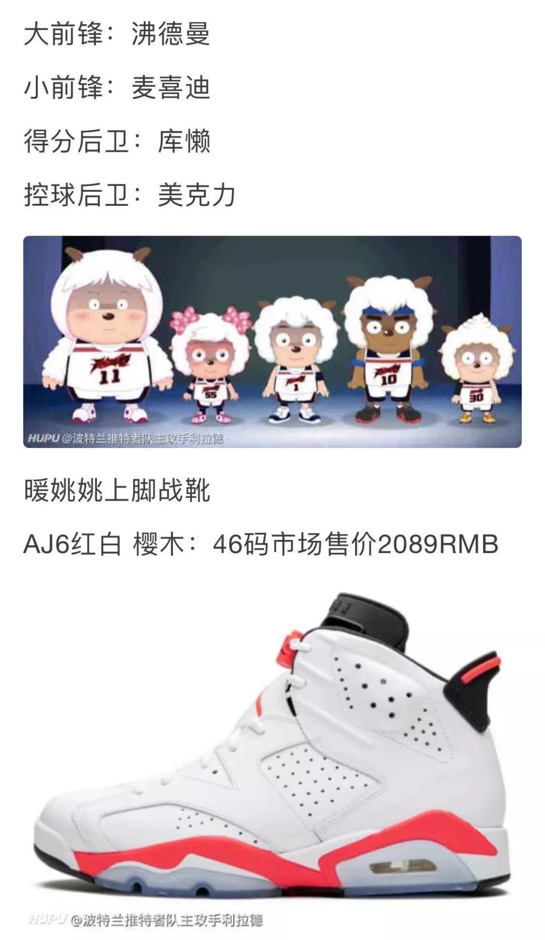 喜羊羊最新出的动画片第七季,关于喜羊羊长大后的动画片