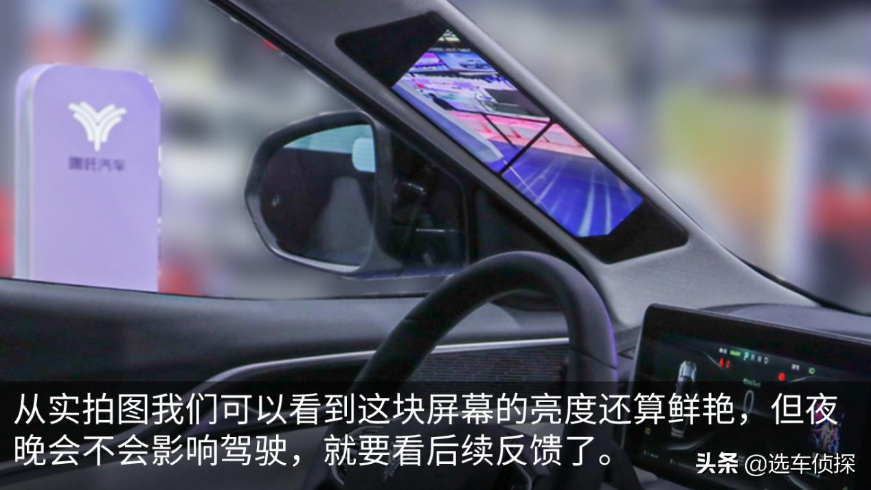 哪吒u哪个版本有透明a柱,哪吒upro透明a柱