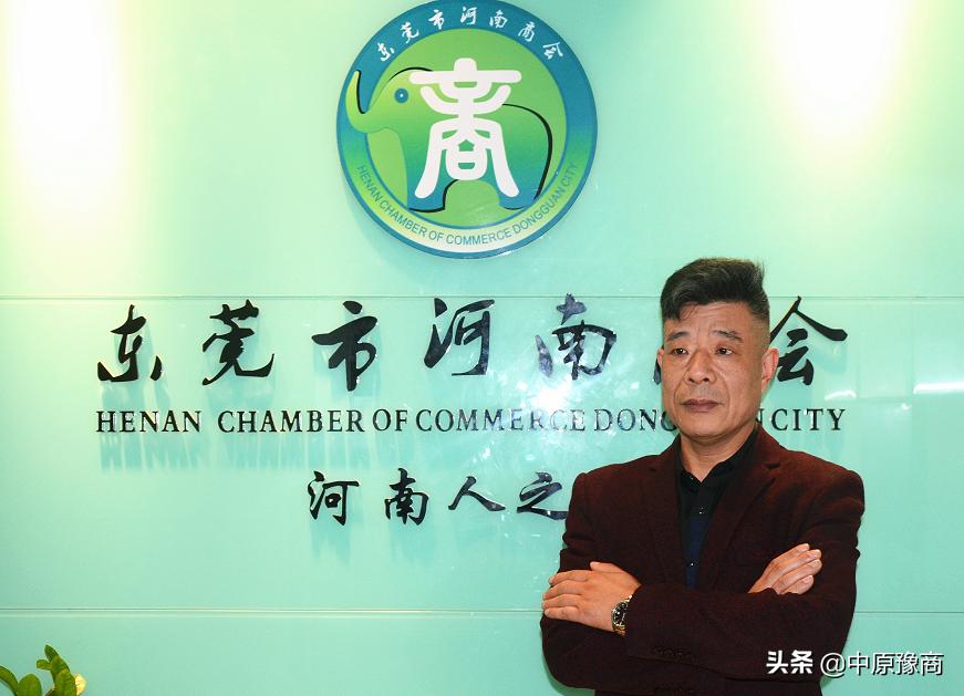 申延方：追逐梦想的务实派创业者，心怀大爱报桑梓