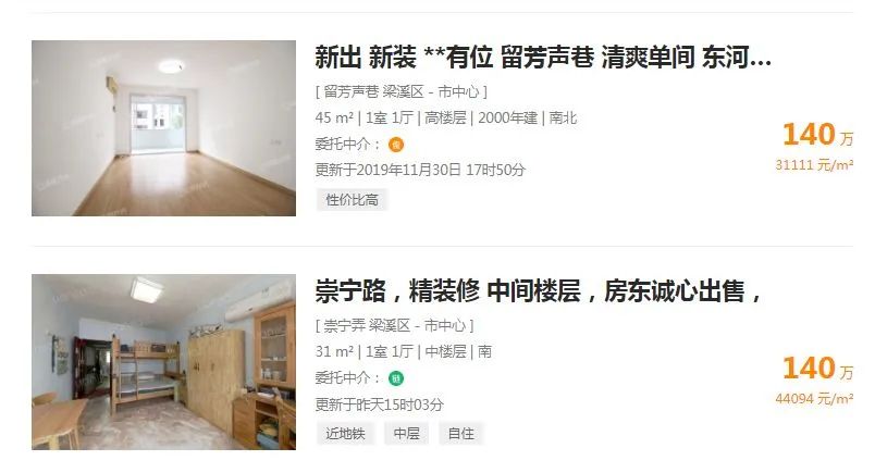 崇宁路小学学区房,锡师附小学区房多少钱一平方