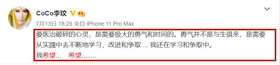 45岁李玟为讨好富豪老公欢心,李玟曾饱受离婚困扰