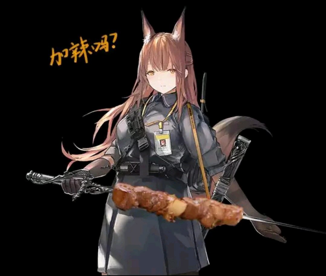 明日方舟雷蛇和芙兰卡,明日方舟爆笑沙雕图第1期