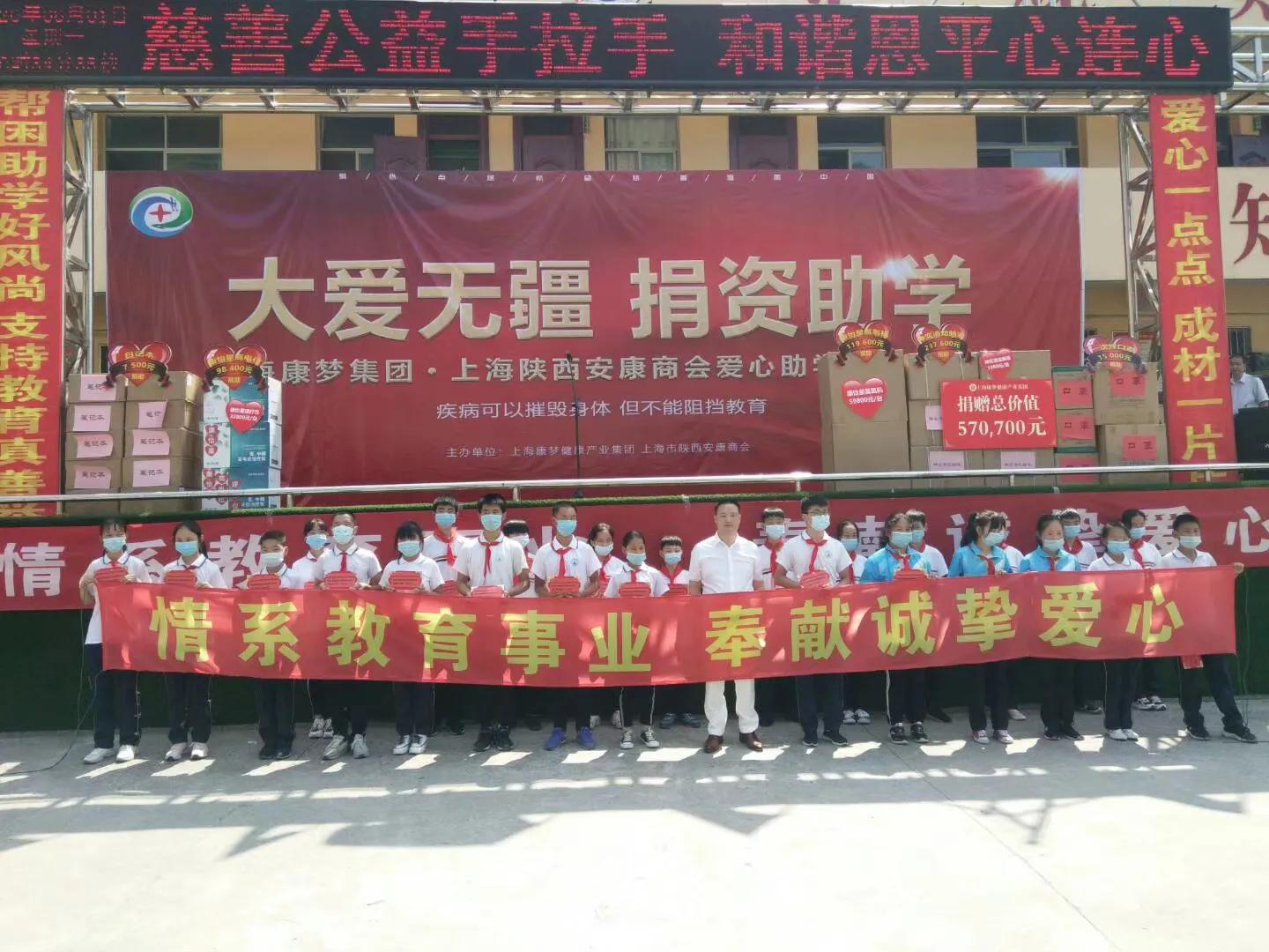 涓婃捣宀抽槼骞虫睙鍟嗕細鎹愯祫鍔╁娲诲姩,涓婃捣甯傛厛鍠勫熀閲戜細鎹愯禒浠紡