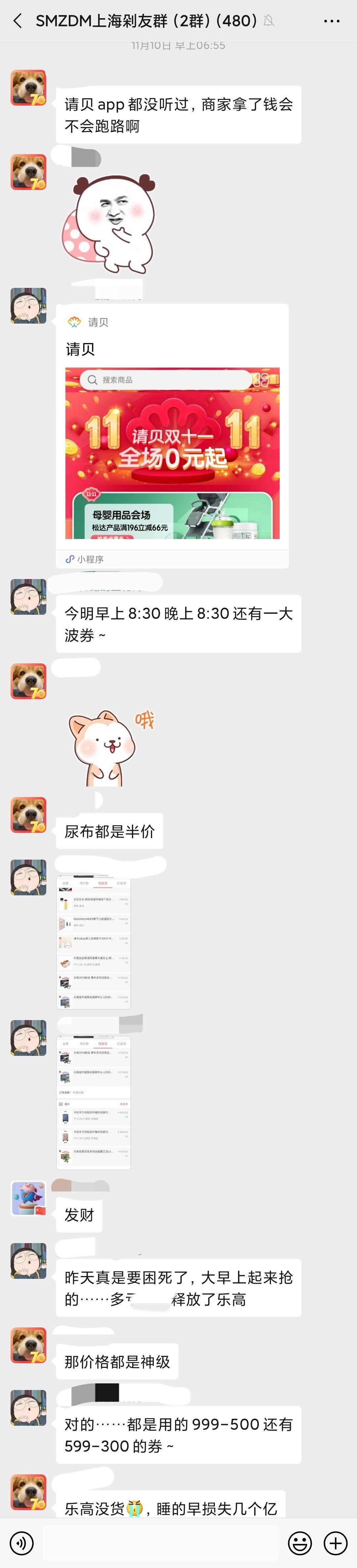 乐高超低价,乐高双十一价格