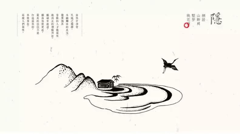 品智案例｜栖隐·大安民宿项目全案生态系统的突破