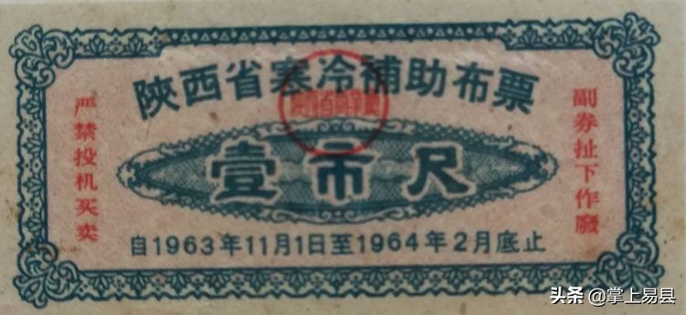 布票的收藏方法,哪种布票值得收藏