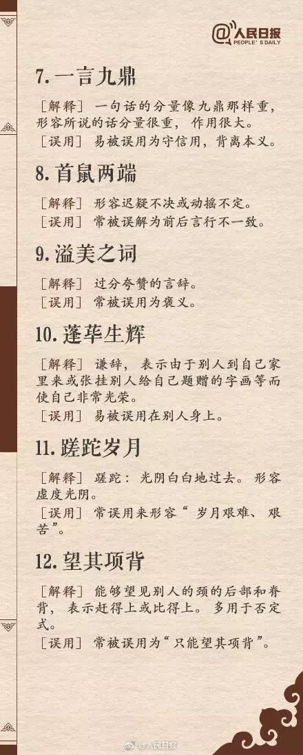 国际扫盲日学习,国际扫盲日是什么意思