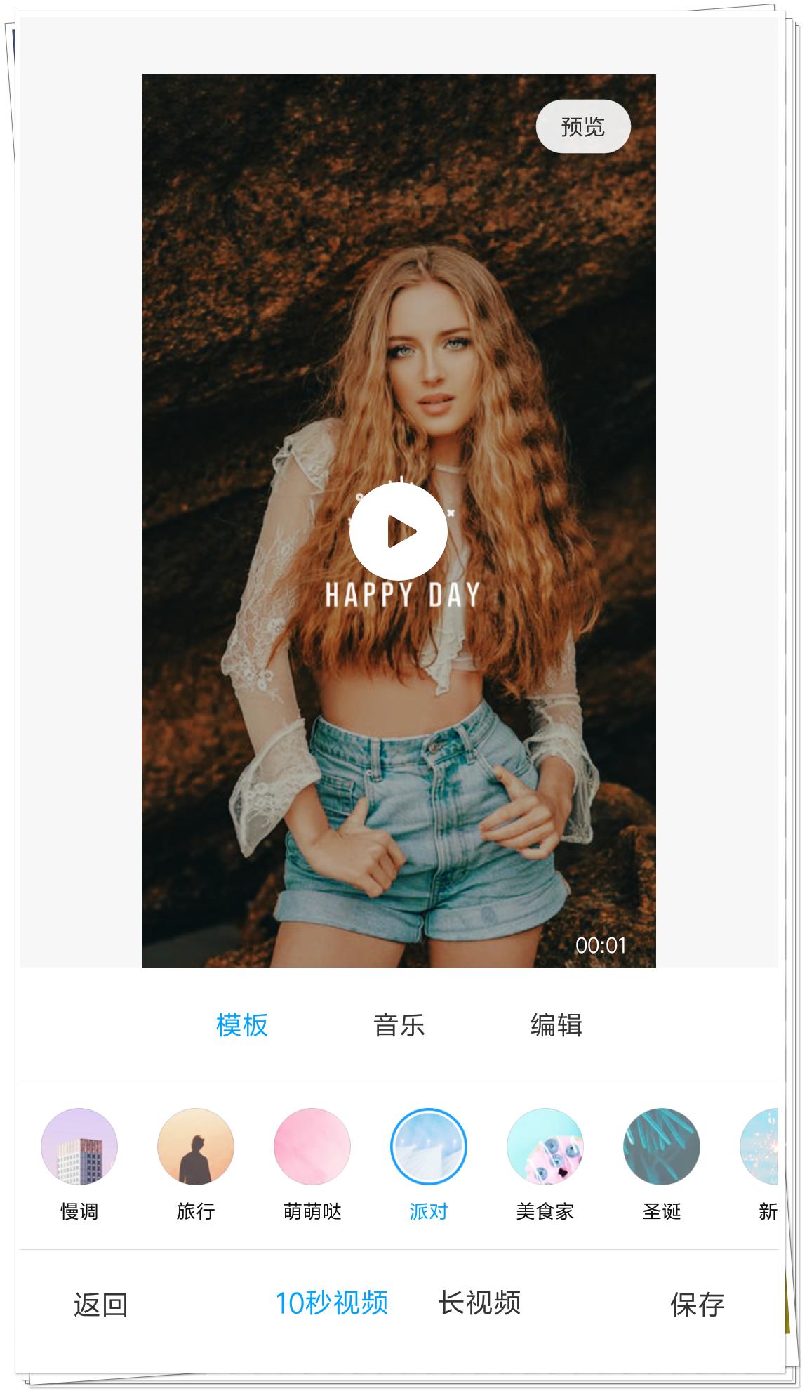 一键制作音乐图片,一键制作音乐视频