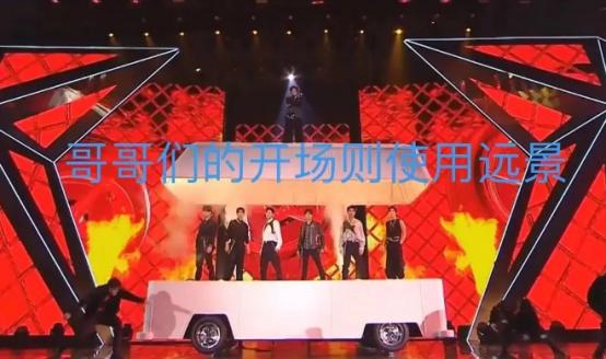 演唱会818看台视角,818晚会运镜