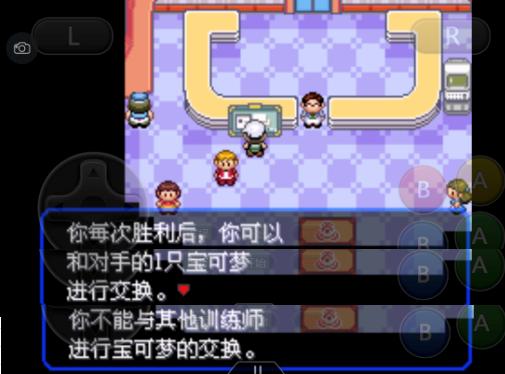 究极绿宝石5一周目攻略,究极绿宝石一周目神兽攻略